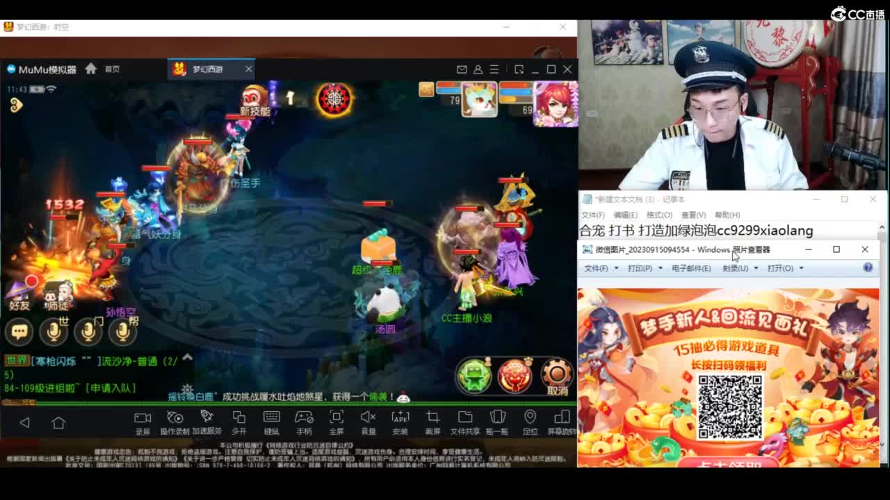 好几千万金币合宝宝 第5段