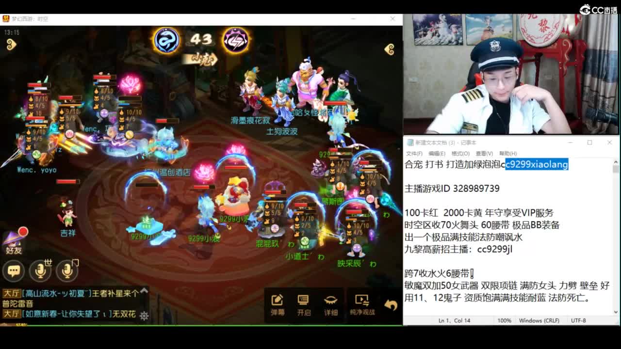 好几千万金币合宝宝 第8段
