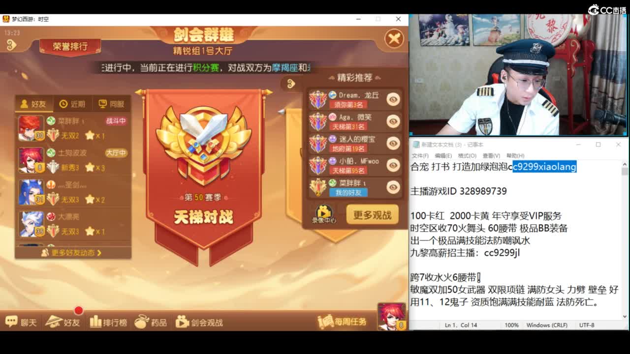 好几千万金币合宝宝 第9段