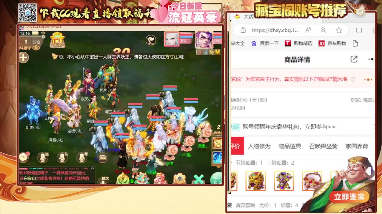 用心默念你来看我  专业估号找号推号 第1段