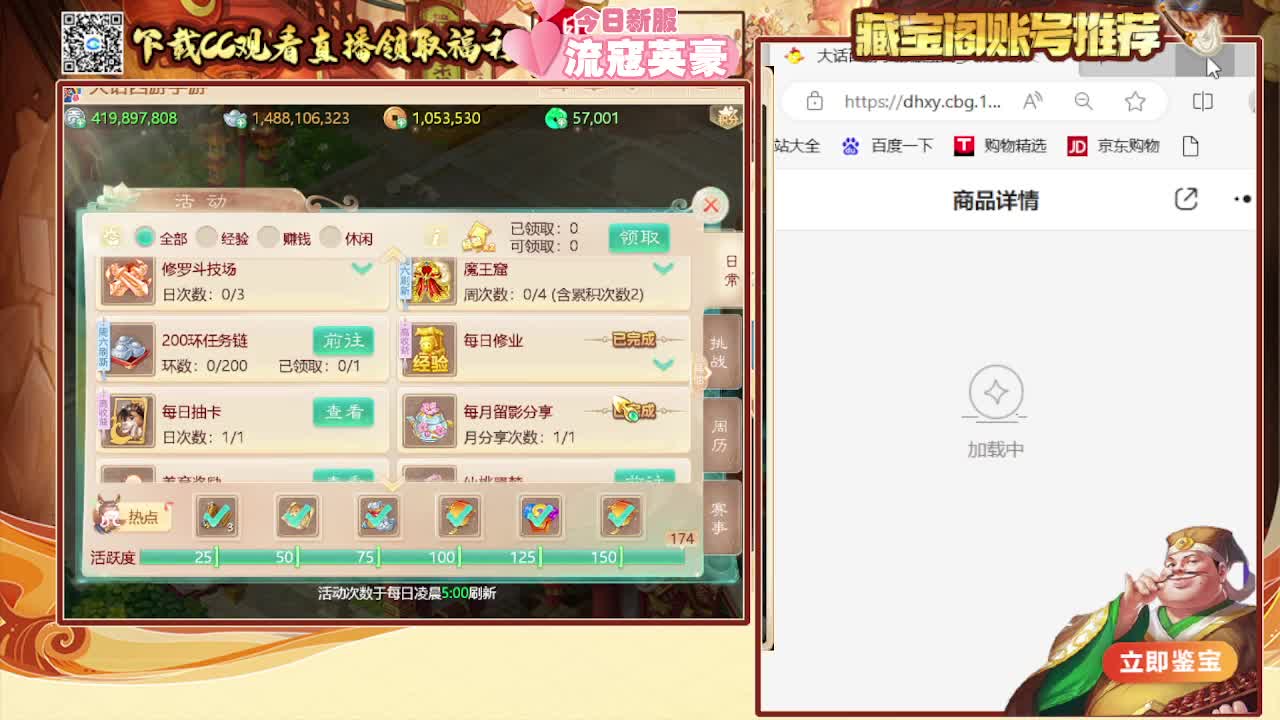 用心默念你来看我  专业估号找号推号 第3段