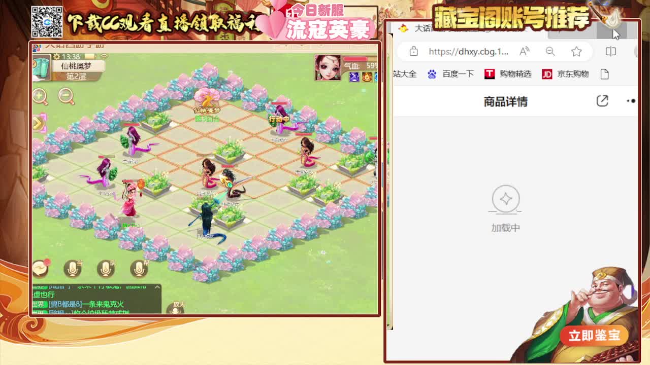 用心默念你来看我  专业估号找号推号 第4段