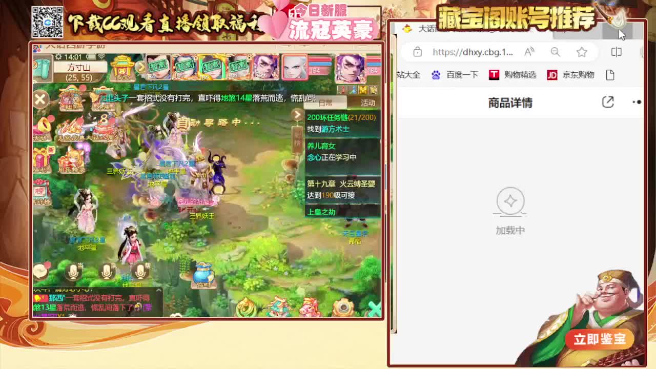 用心默念你来看我  专业估号找号推号 第5段