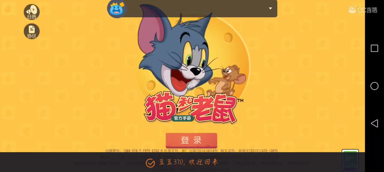 还差两把前100百塔拉