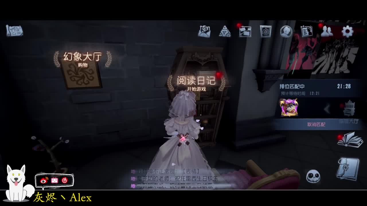 啦啦队员，启动 第1段