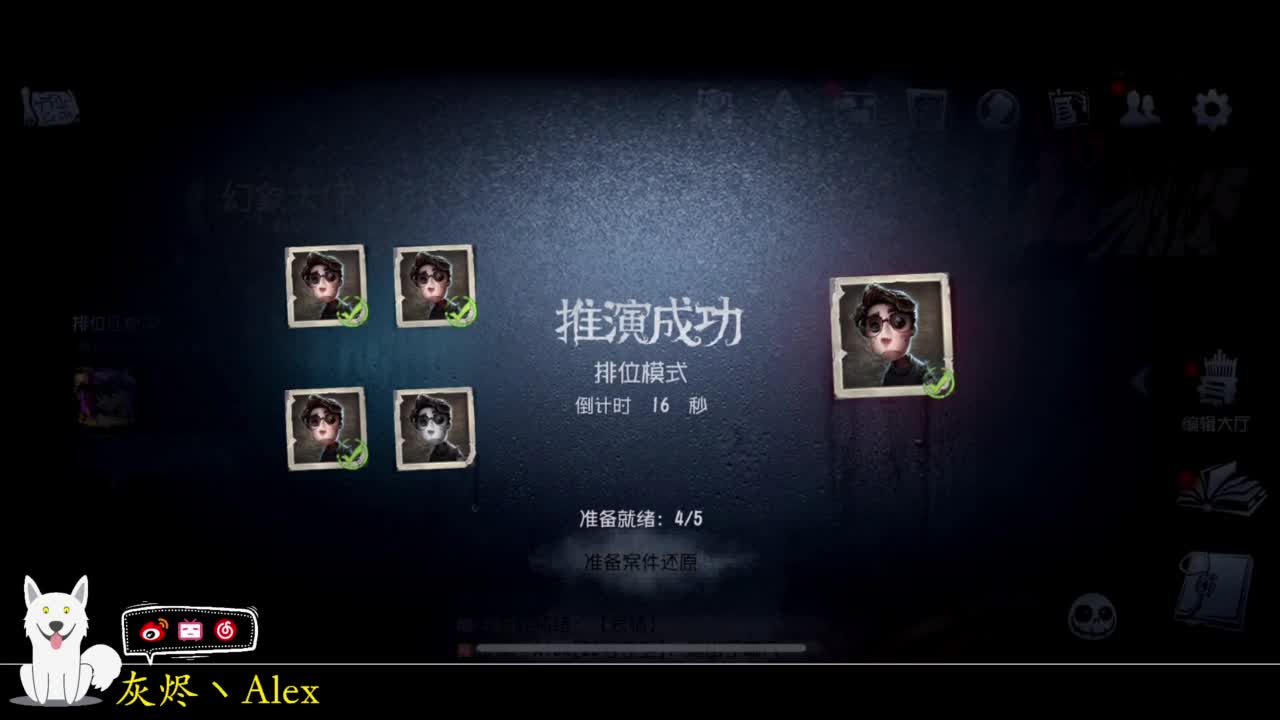 啦啦队员，启动 第5段