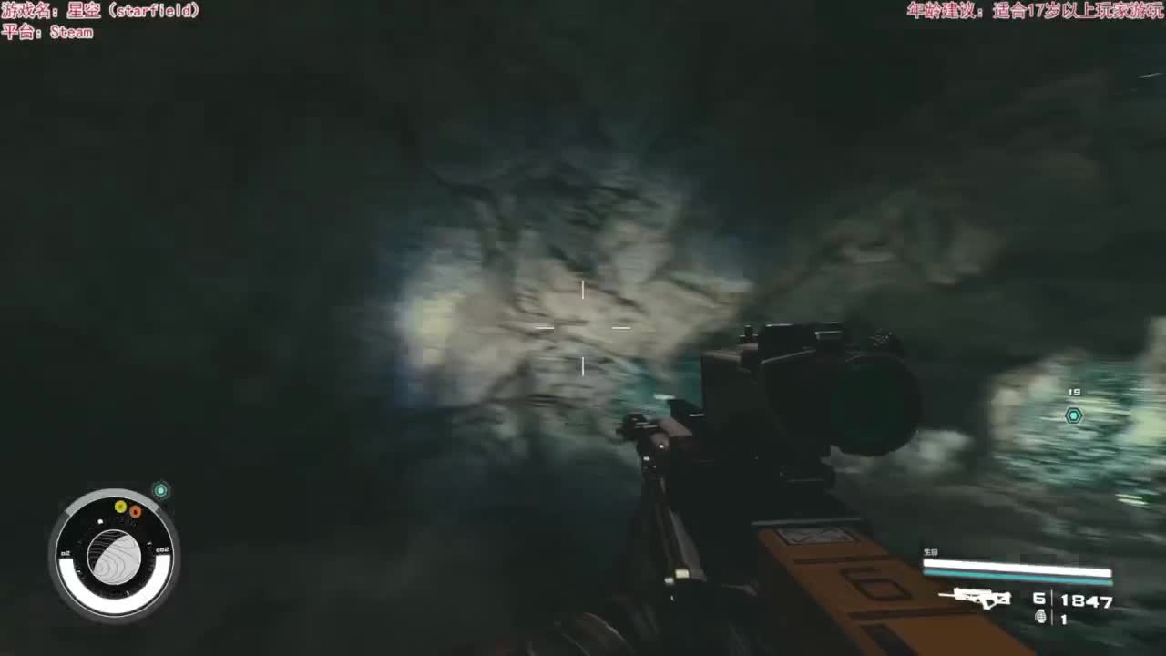 踏上前往宇宙的征途！ 第3段