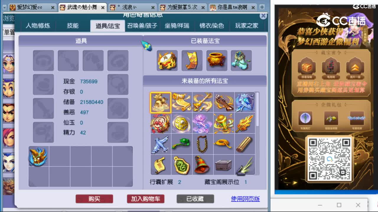 cc_capture_20230916144613