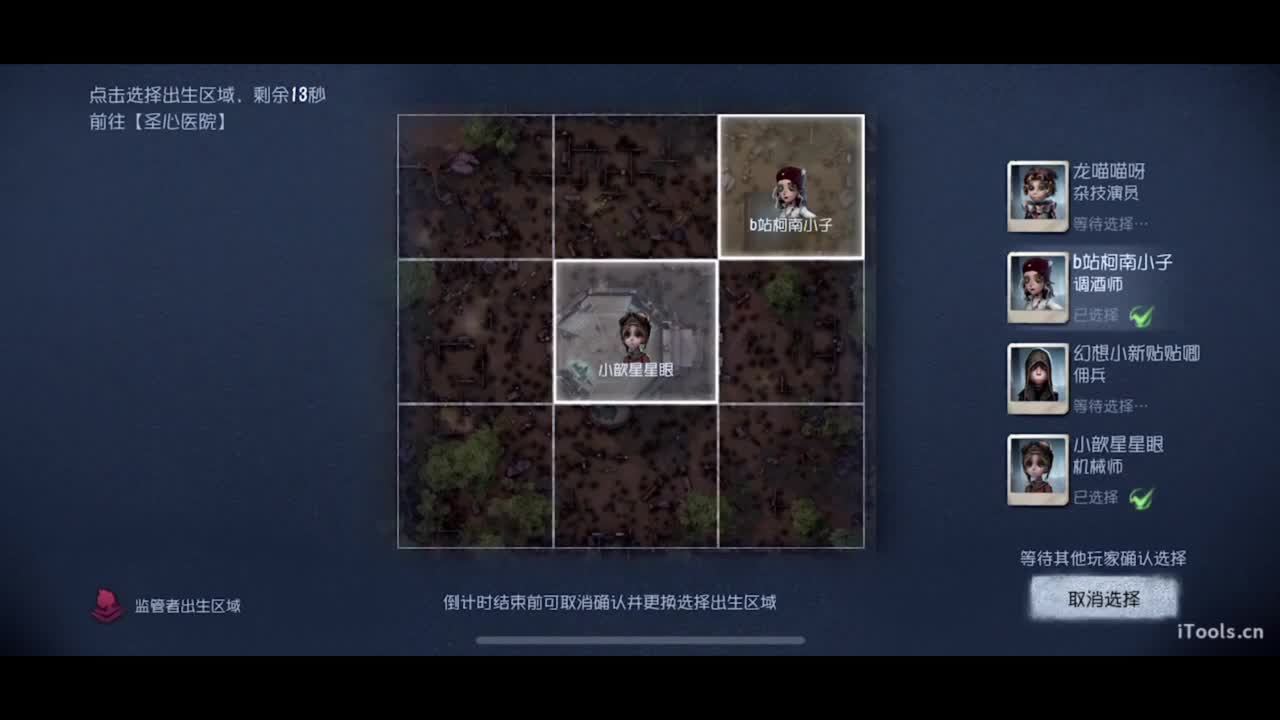 呜呜呜新赛季启动！ 第2段