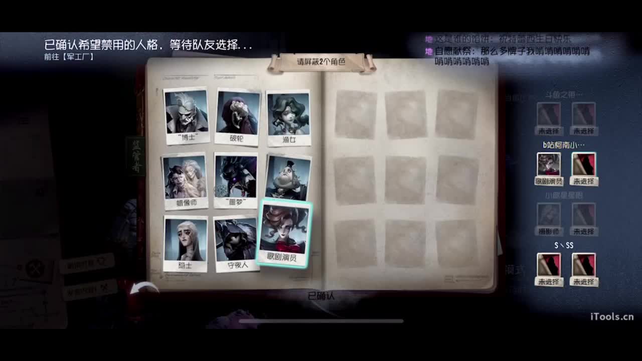 呜呜呜新赛季启动！ 第4段