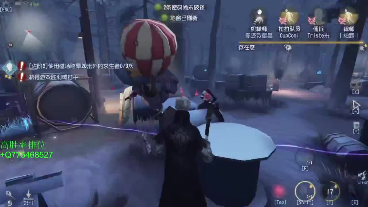 要每一天快乐 第2段