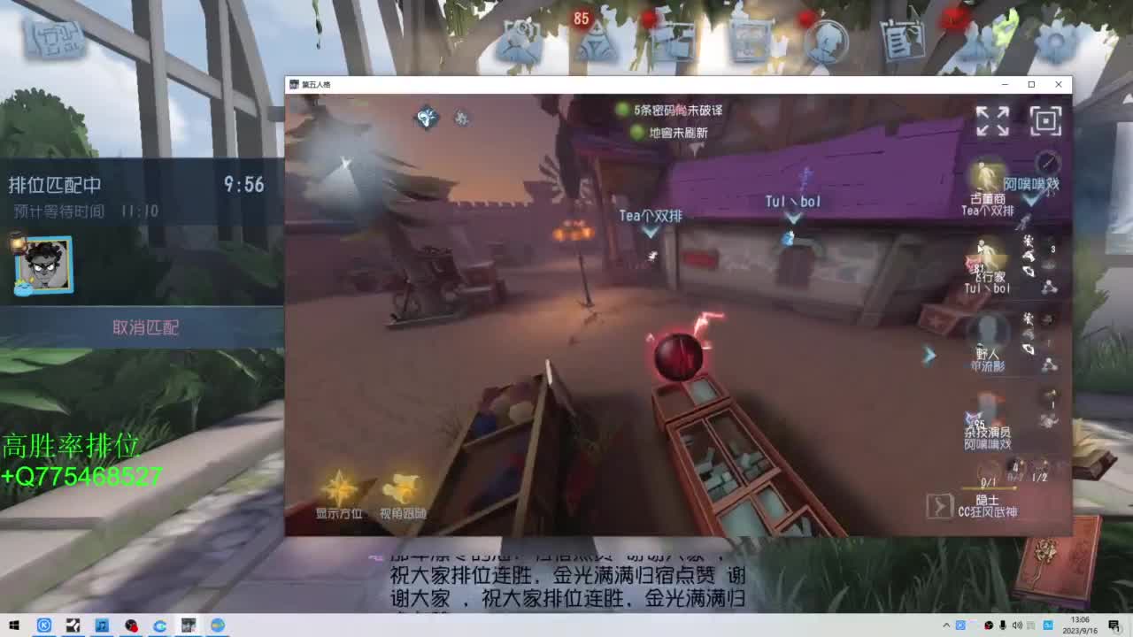 要每一天快乐 第3段