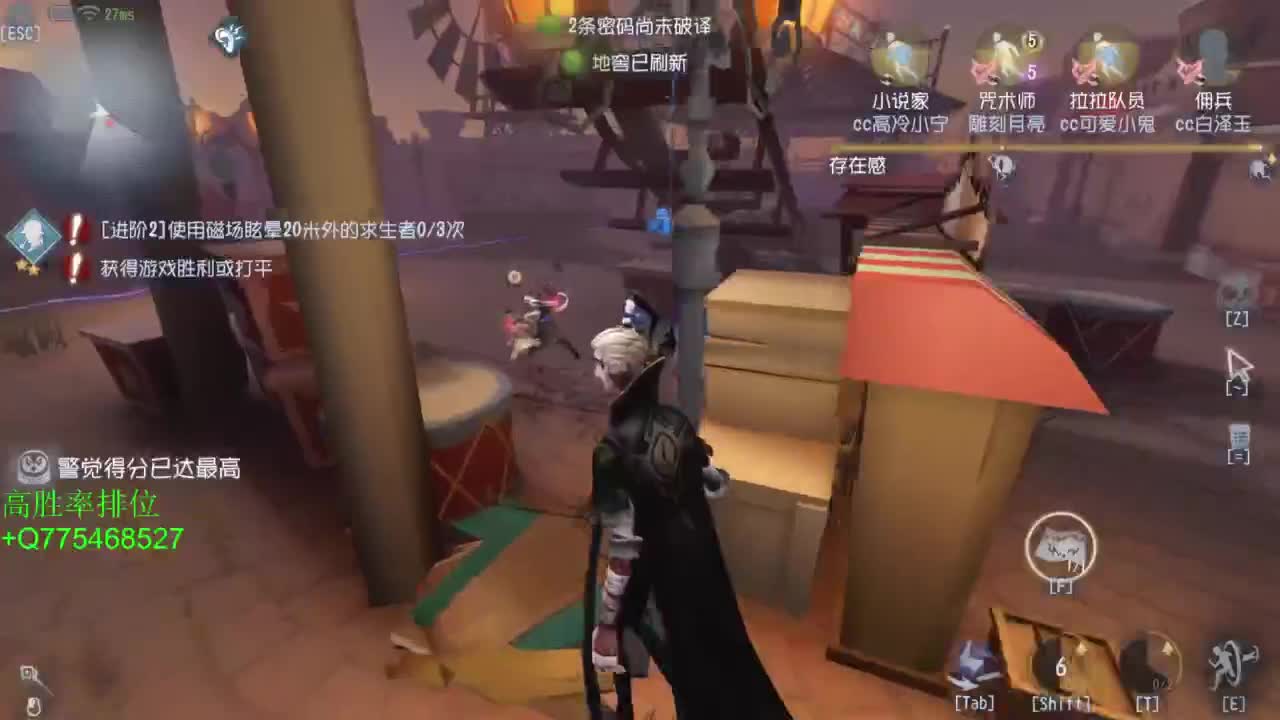 要每一天快乐 第5段
