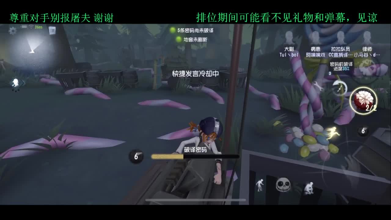员神！！启动 第1段