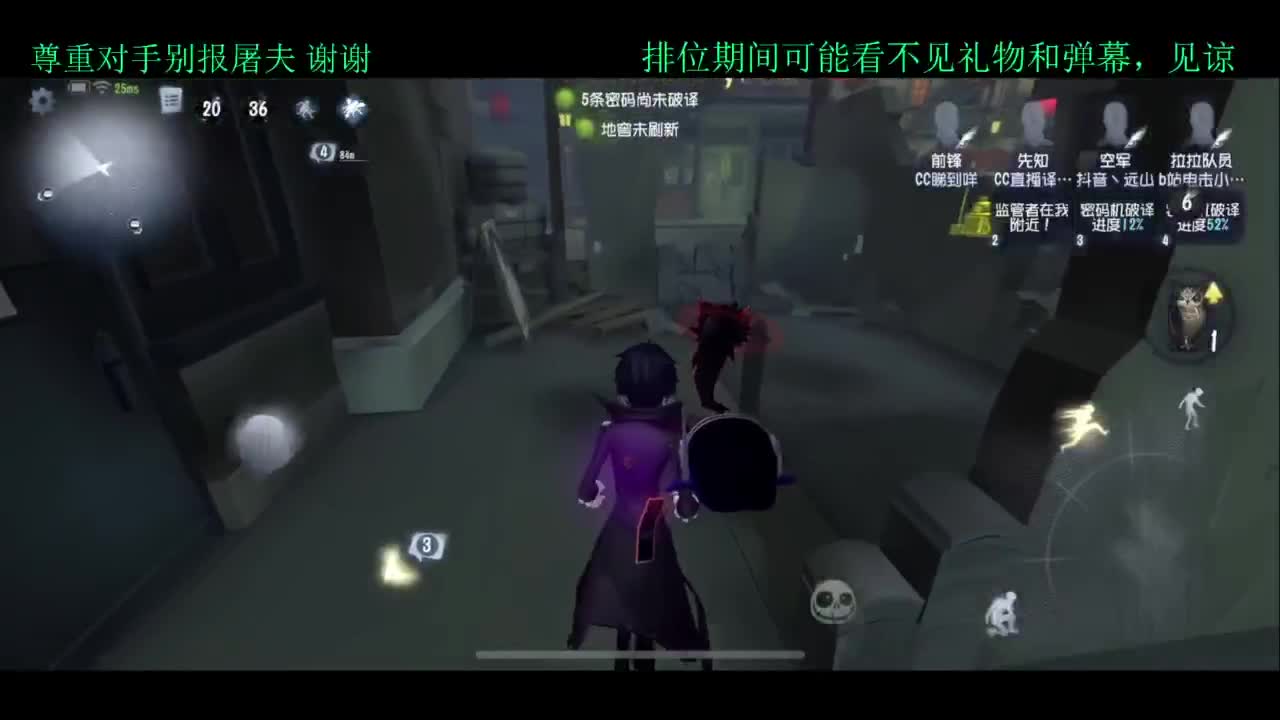 员神！！启动 第2段