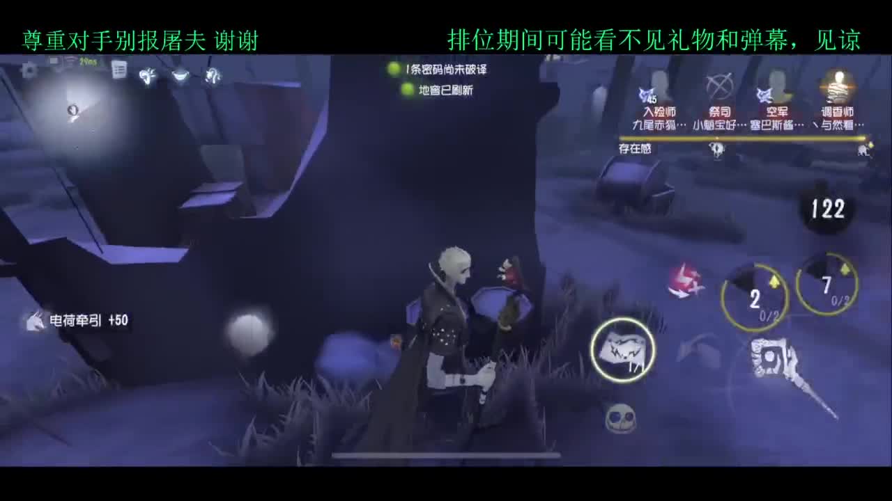 员神！！启动 第3段
