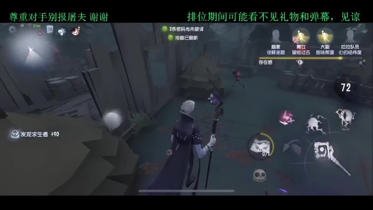 员神！！启动 第4段