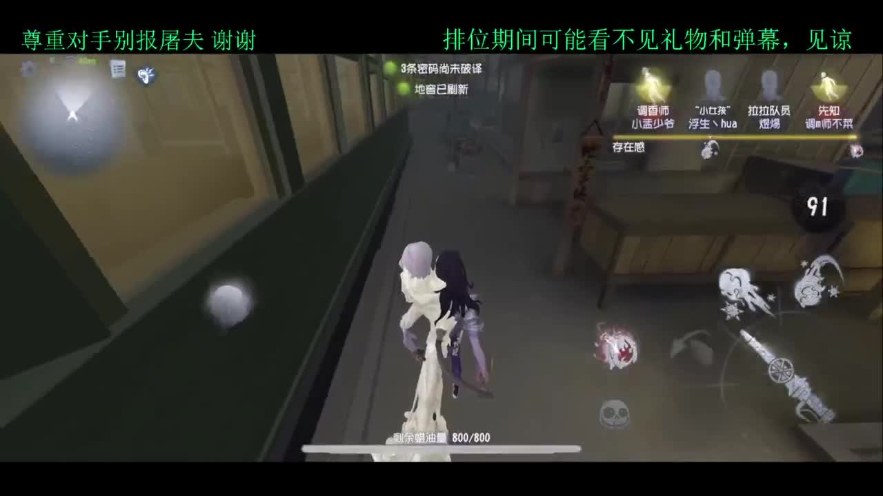 员神！！启动 第5段