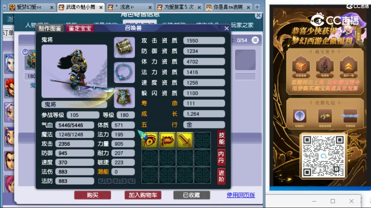 cc_capture_20230916145622