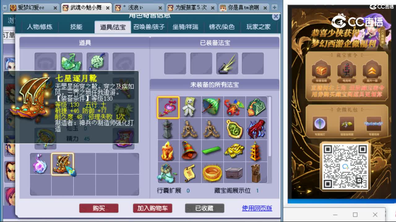cc_capture_20230916145622