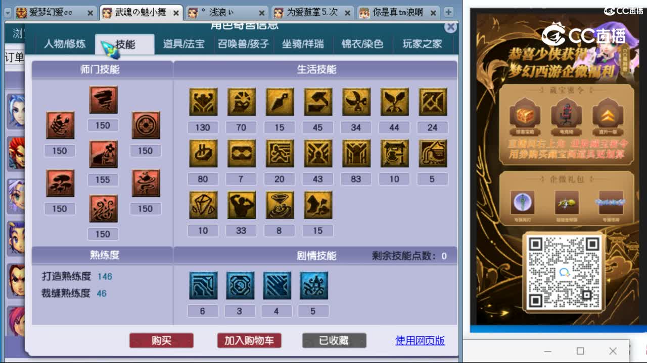 cc_capture_20230916145811