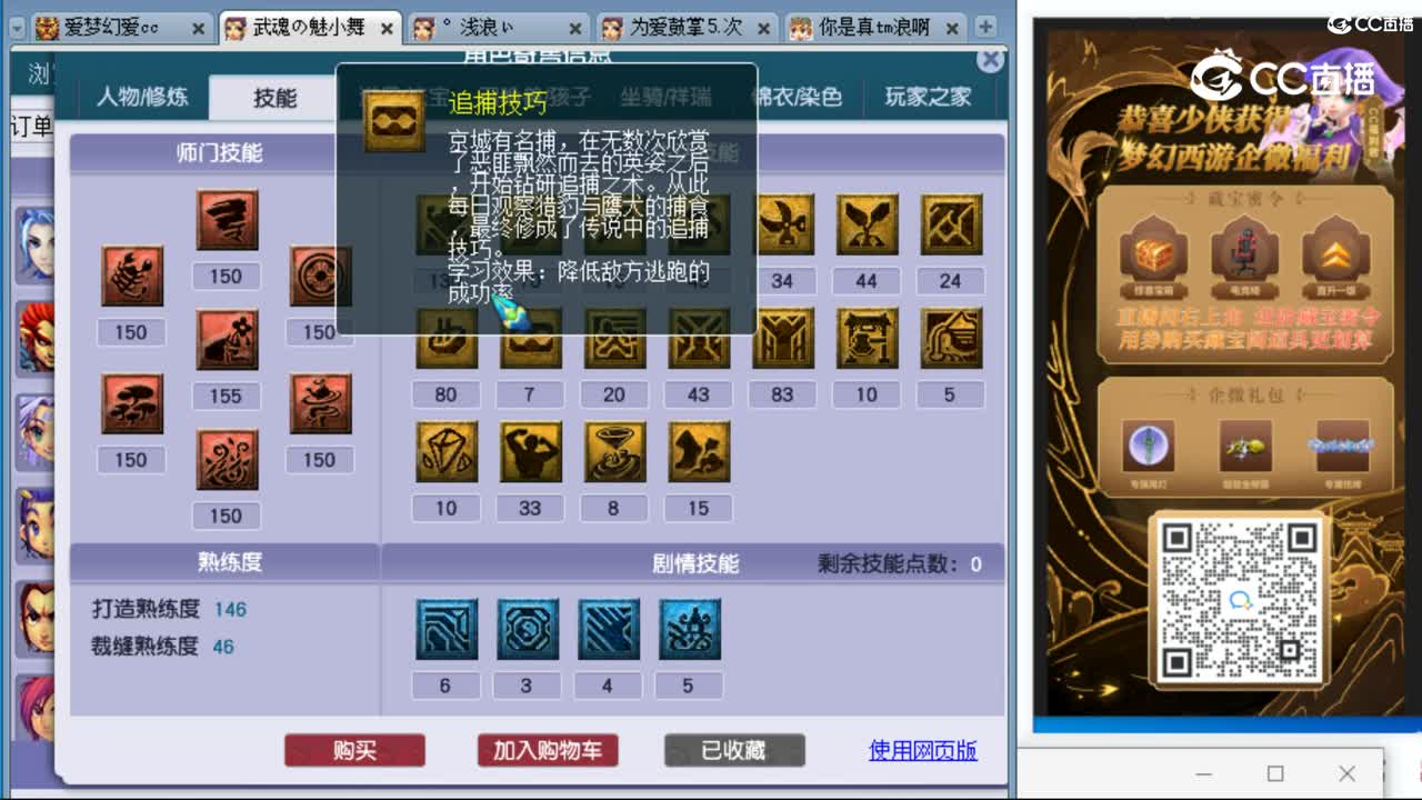 cc_capture_20230916145811