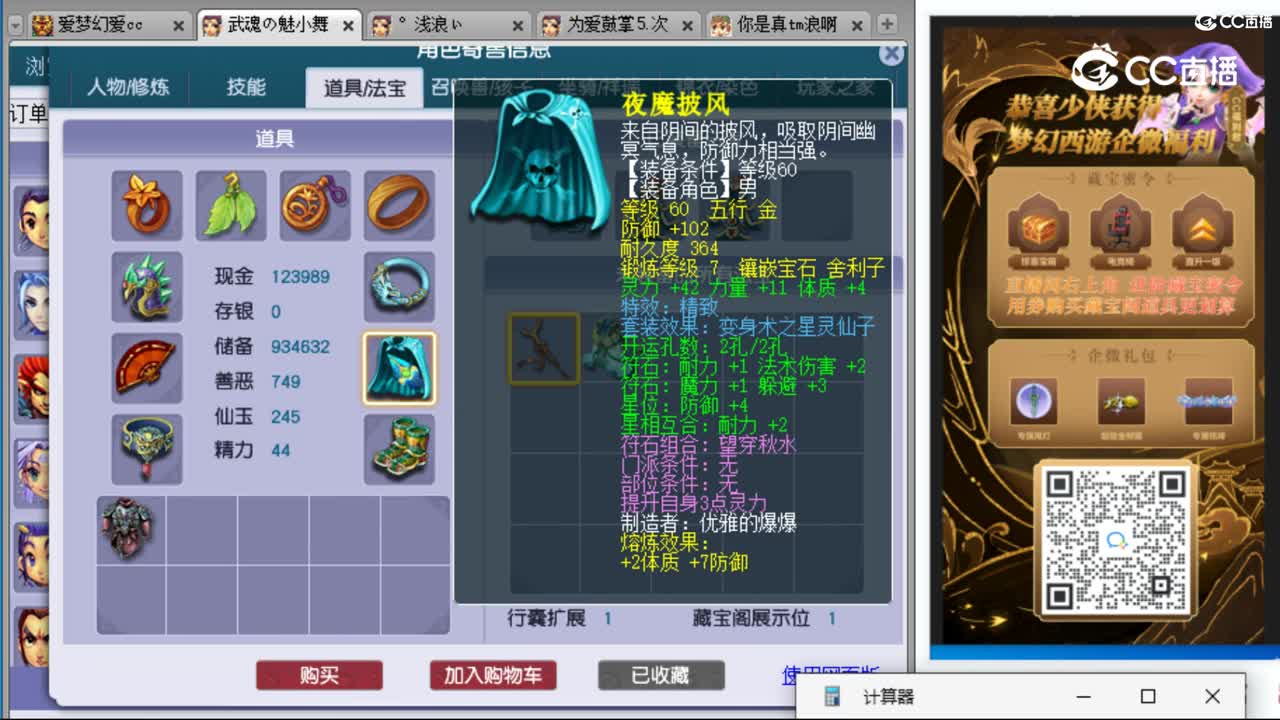 cc_capture_20230916150451