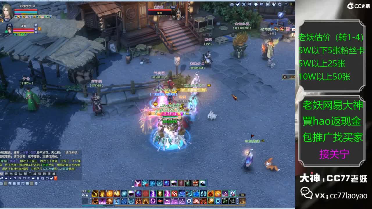 老妖又找到性价比号啦 第1段