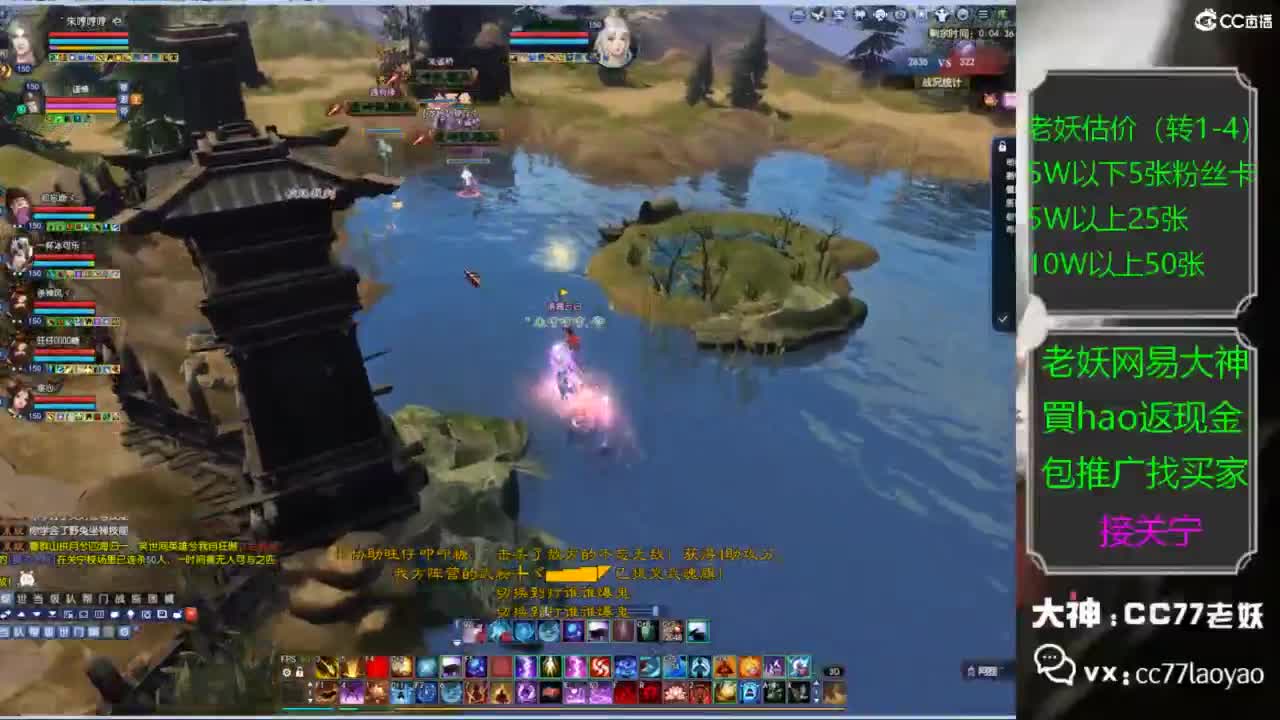 老妖又找到性价比号啦 第3段