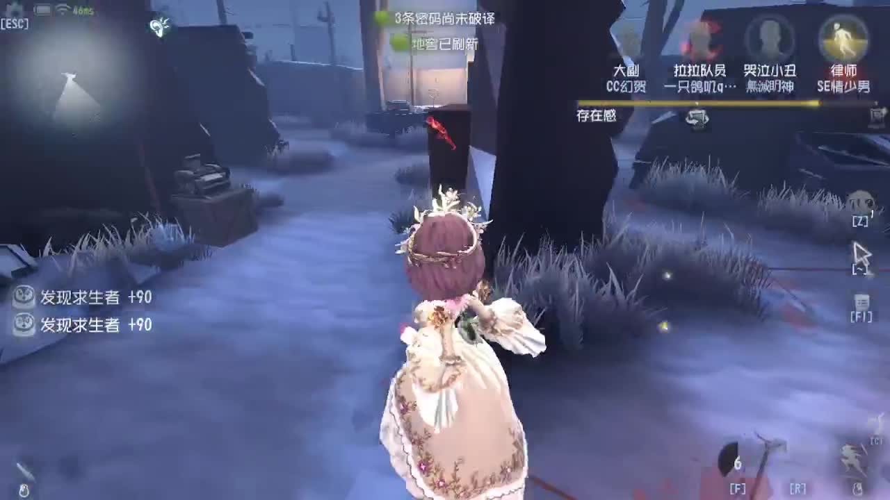 排位冲冲冲 第2段