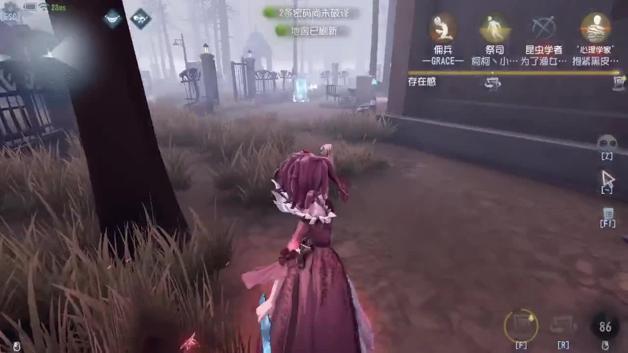 排位冲冲冲 第5段