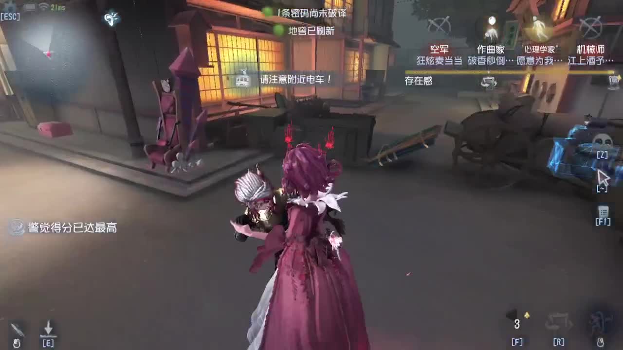 排位冲冲冲 第6段