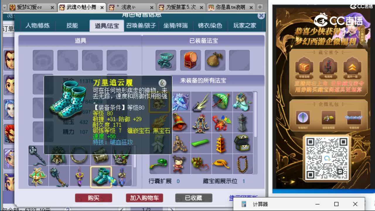 cc_capture_20230916152017