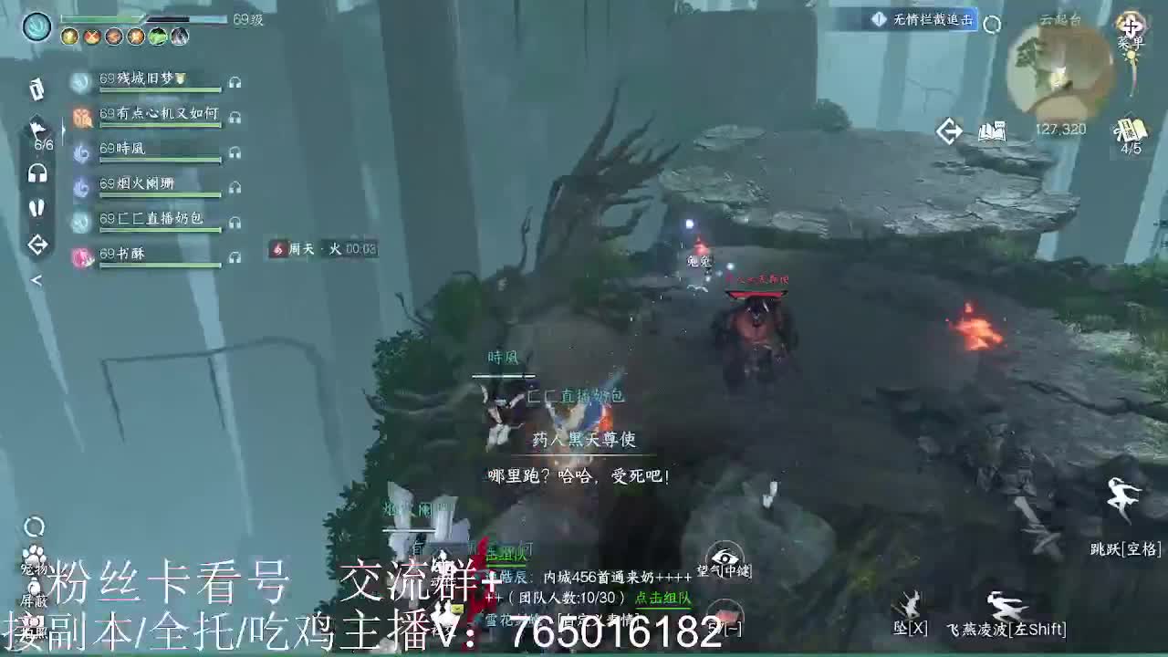 碎梦神相素问调号接各种 第1段