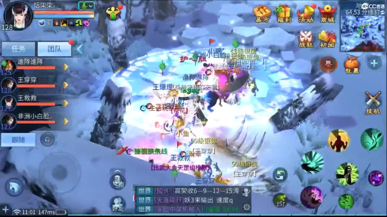 接托管  打架 夺魂~ 第1段