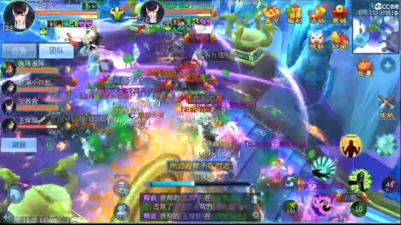 接托管  打架 夺魂~ 第2段