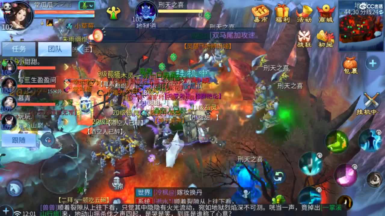 接托管  打架 夺魂~ 第3段