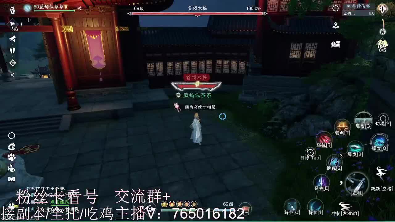 碎梦神相素问调号接各种 第7段