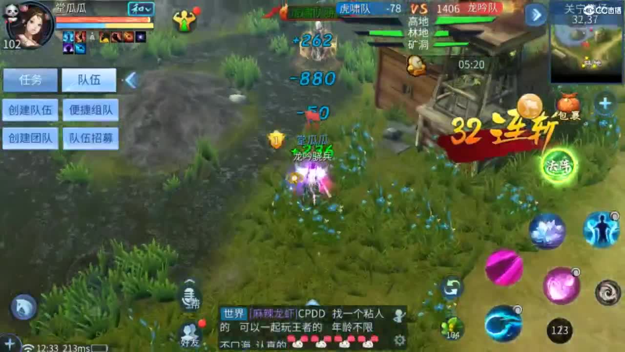 接托管  打架 夺魂~ 第4段