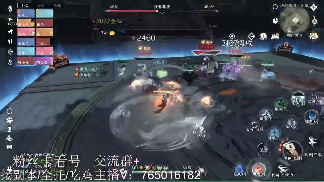 碎梦神相素问调号接各种 第8段