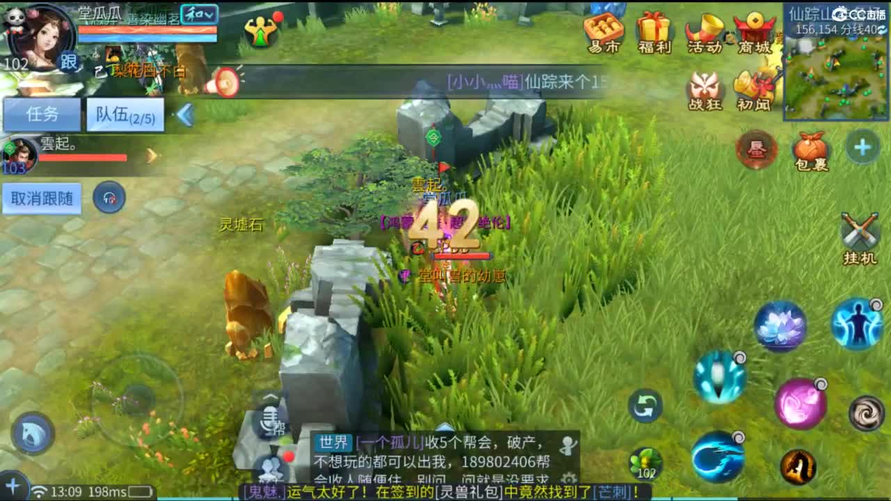 接托管  打架 夺魂~ 第5段