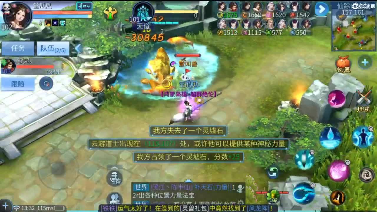 接托管  打架 夺魂~ 第6段