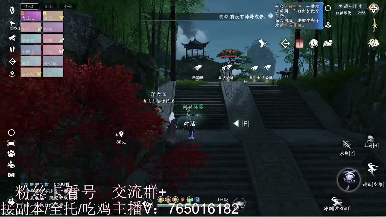 碎梦神相素问调号接各种 第10段