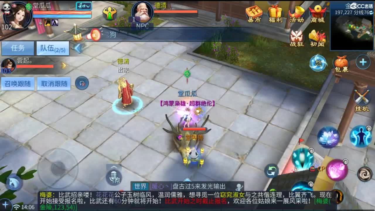 接托管  打架 夺魂~ 第7段