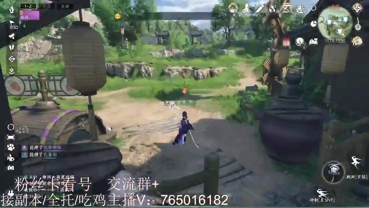 碎梦神相素问调号接各种 第11段