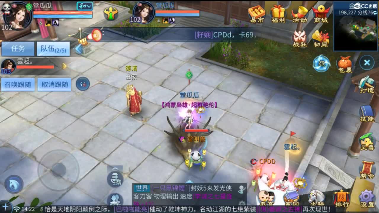 接托管  打架 夺魂~ 第8段