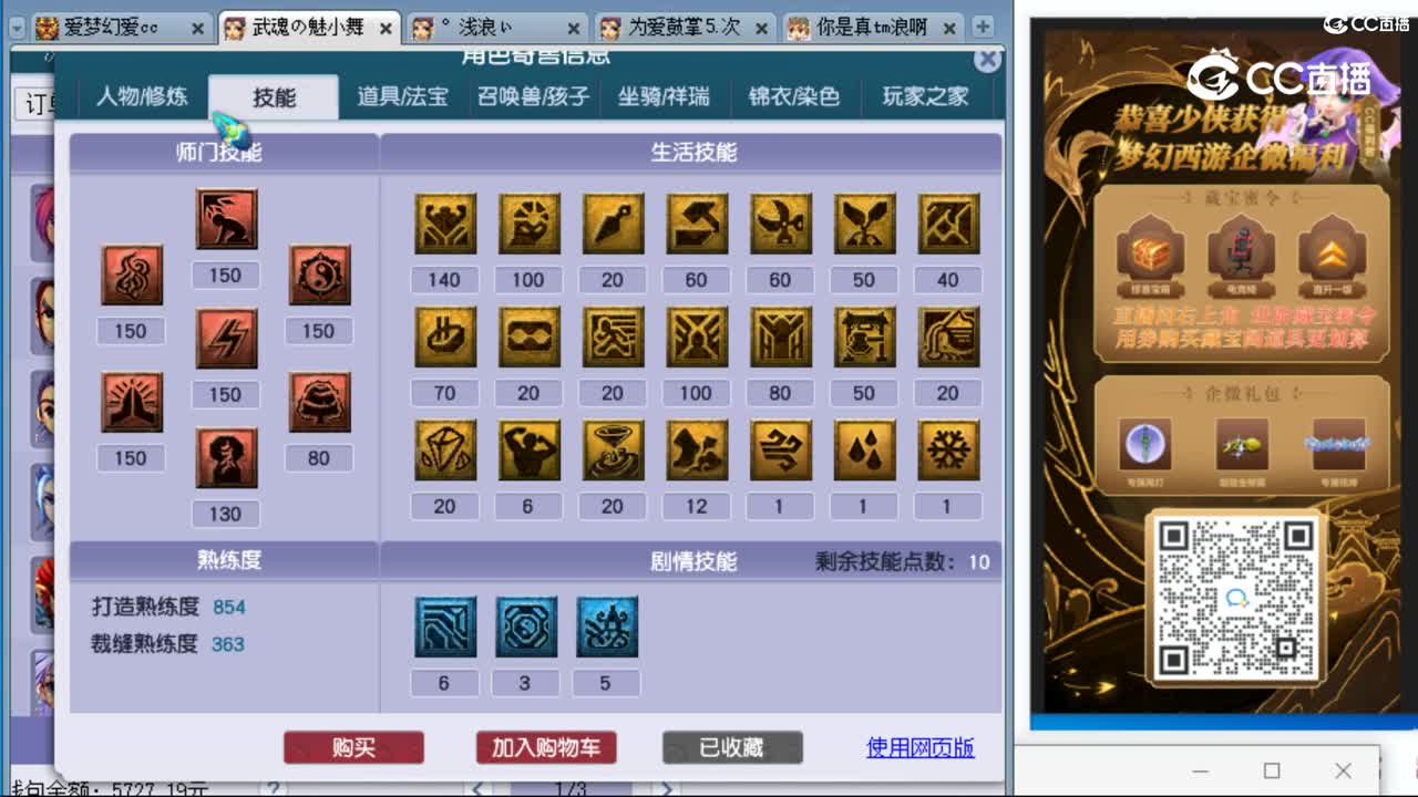 cc_capture_20230916152642