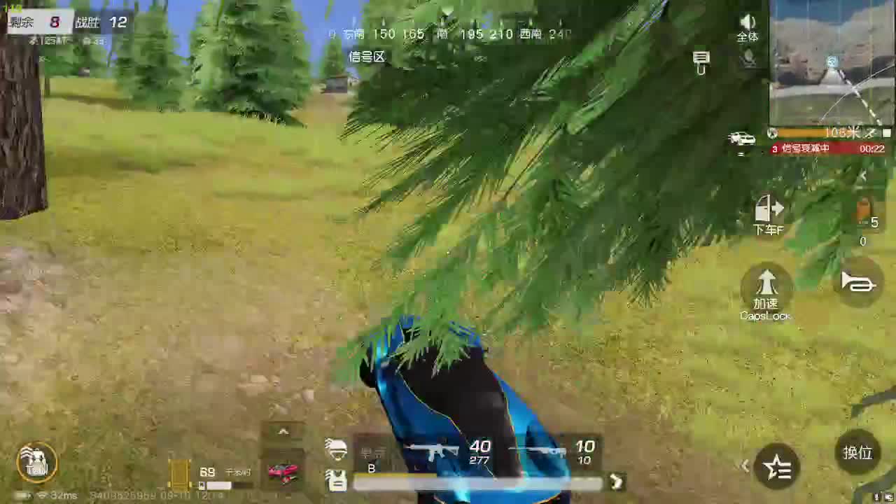 感觉都相同 第3段