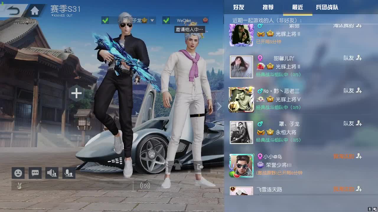 感觉都相同 第5段