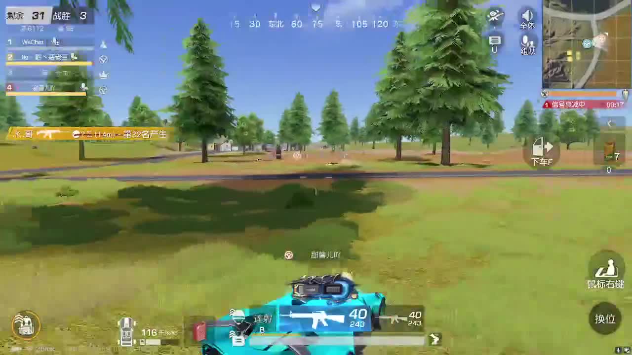 感觉都相同 第7段